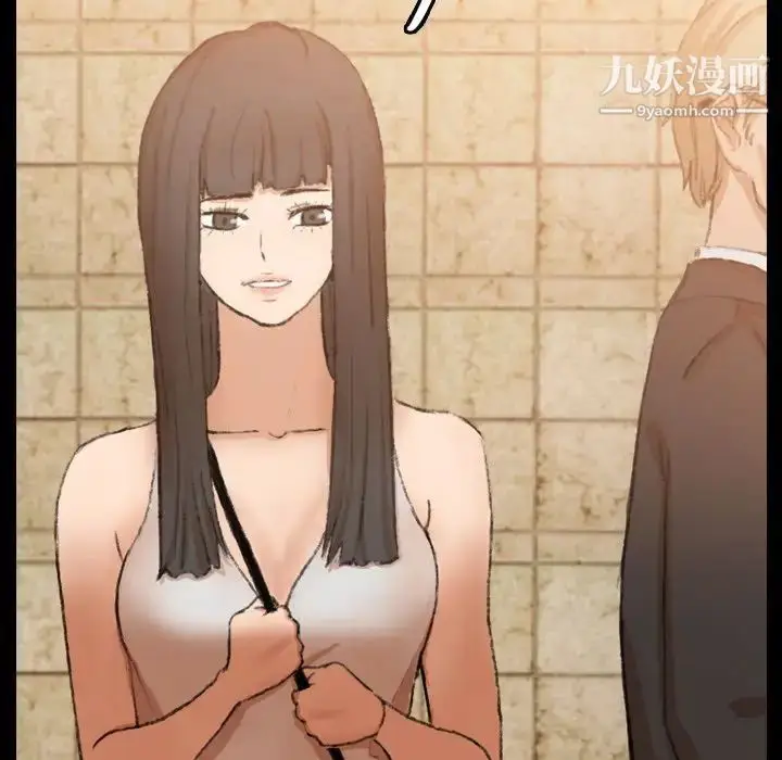 漫画《隐秘的邻居们》第15话第110张图