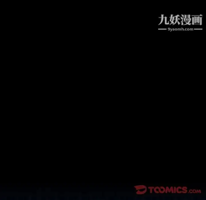 漫画《隐秘的邻居们》第15话第114张图
