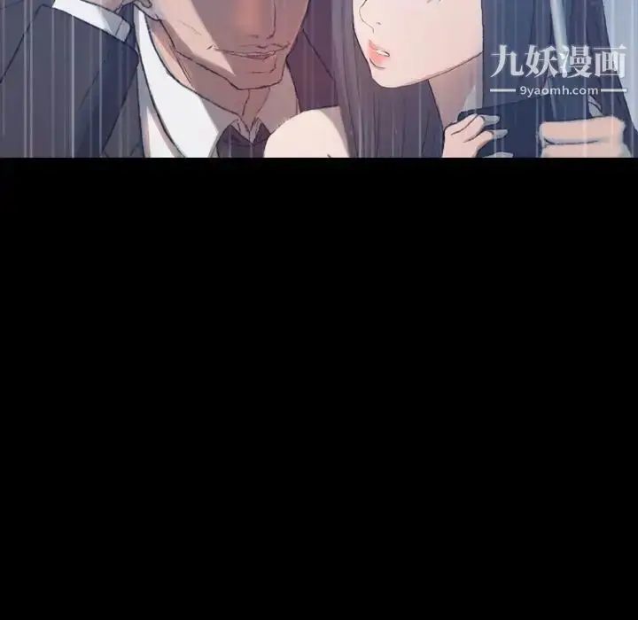 漫画《隐秘的邻居们》第15话第128张图