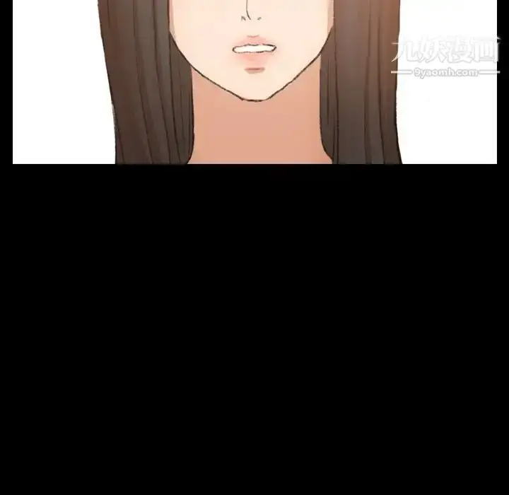 漫画《隐秘的邻居们》第15话第43张图