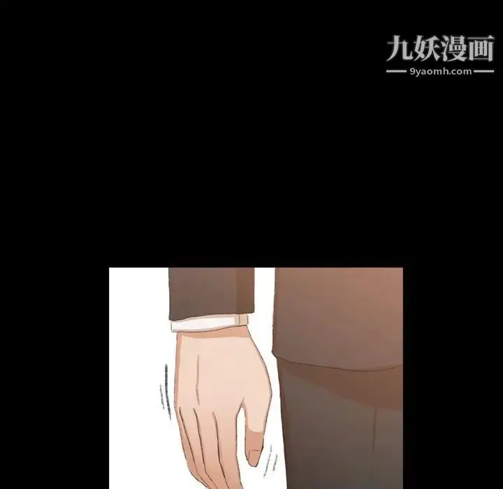 漫画《隐秘的邻居们》第15话第77张图