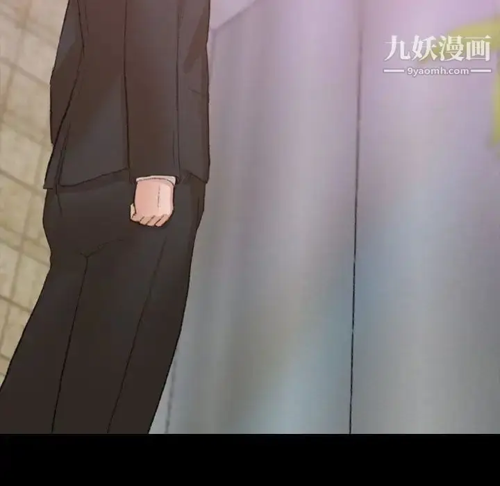 漫画《隐秘的邻居们》第15话第82张图