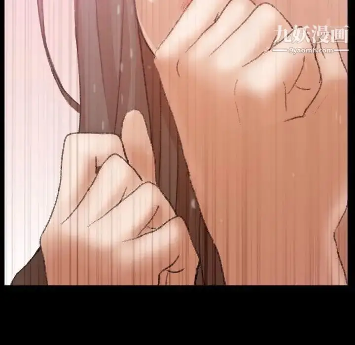 漫画《隐秘的邻居们》第41话第36张图