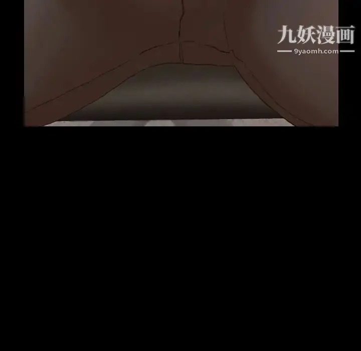 漫画《隐秘的邻居们》第41话第54张图
