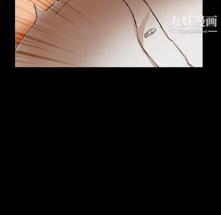 漫画《隐秘的邻居们》第16话第103张图