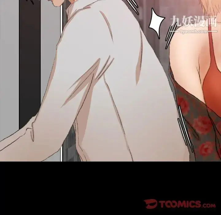 漫画《隐秘的邻居们》第16话第120张图