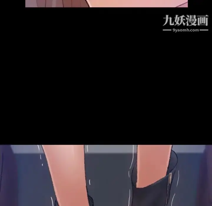 漫画《隐秘的邻居们》第16话第19张图