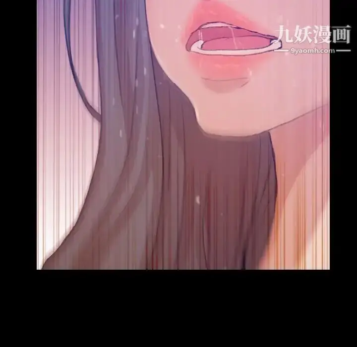 漫画《隐秘的邻居们》第16话第22张图