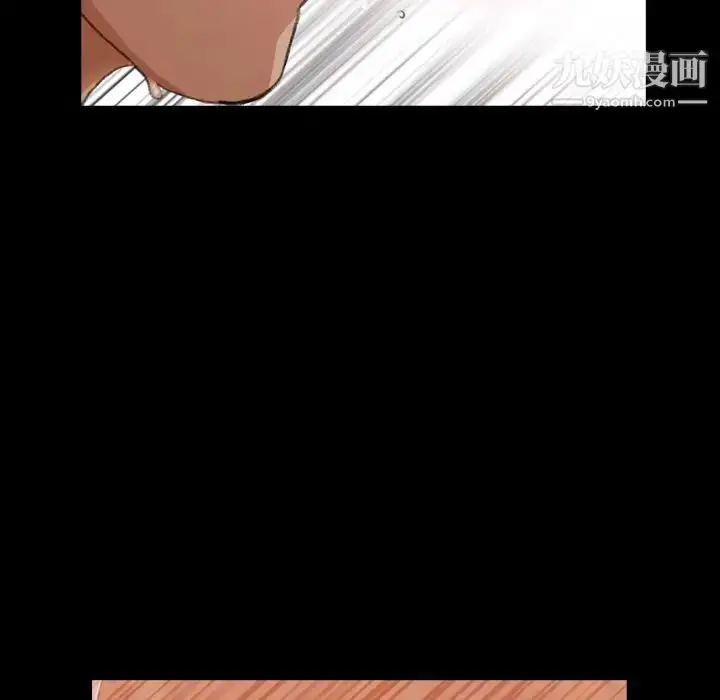 漫画《隐秘的邻居们》第16话第40张图