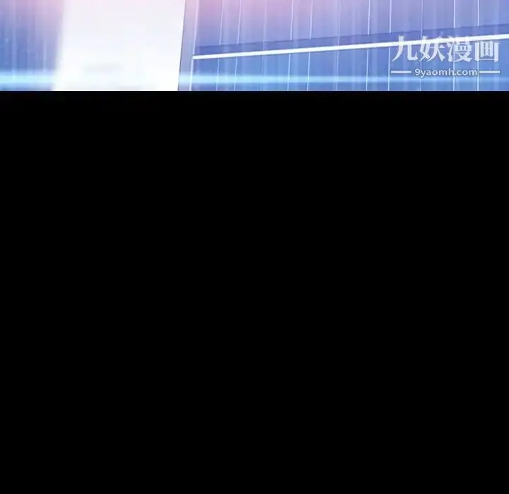 漫画《隐秘的邻居们》第16话第5张图