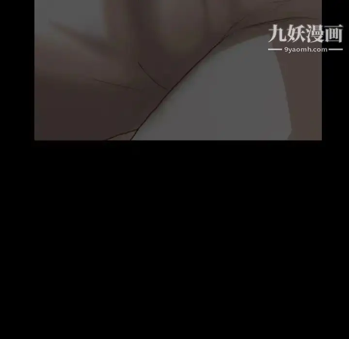 漫画《隐秘的邻居们》第44话第103张图