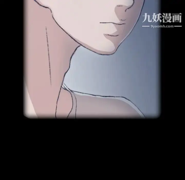 漫画《隐秘的邻居们》第44话第13张图