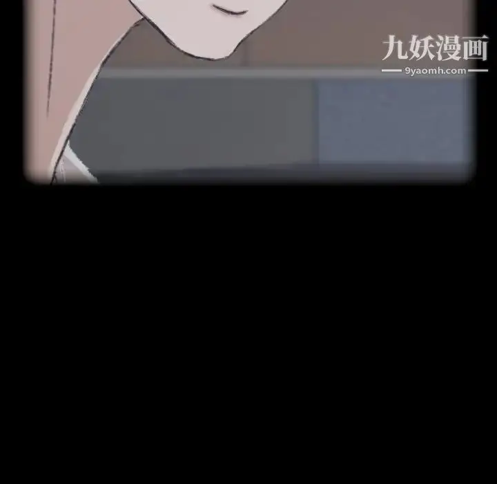 漫画《隐秘的邻居们》第44话第21张图
