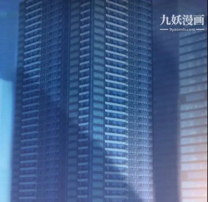 漫画《隐秘的邻居们》第44话第28张图