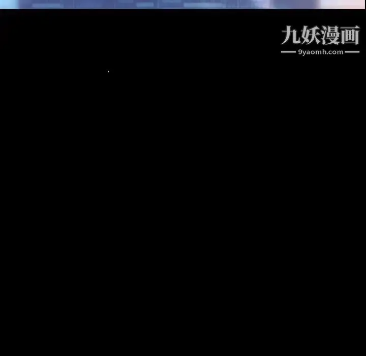 漫画《隐秘的邻居们》第44话第29张图