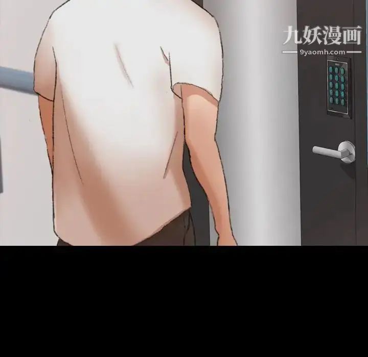 漫画《隐秘的邻居们》第44话第31张图