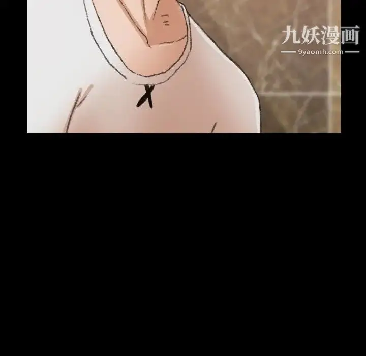 漫画《隐秘的邻居们》第44话第36张图