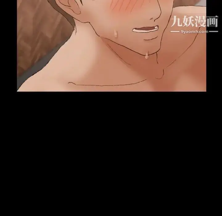 漫画《隐秘的邻居们》第44话第43张图