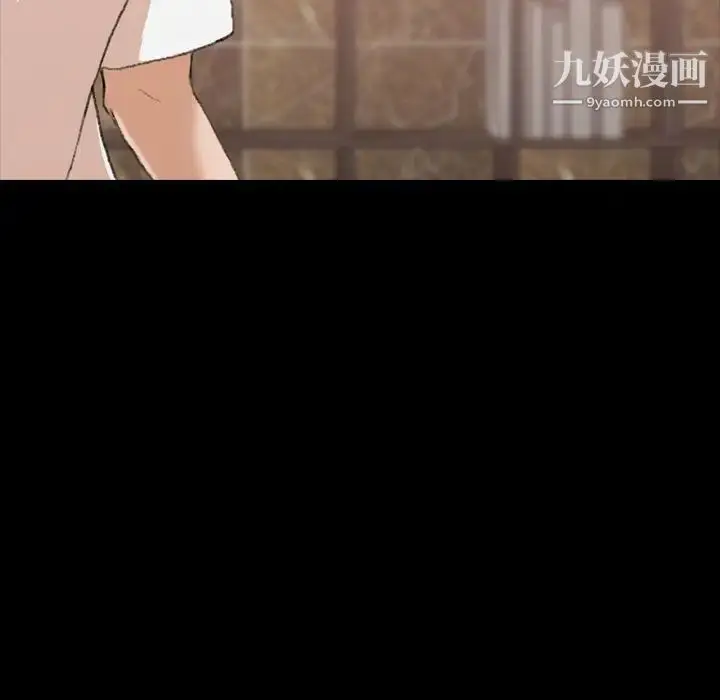 漫画《隐秘的邻居们》第44话第45张图