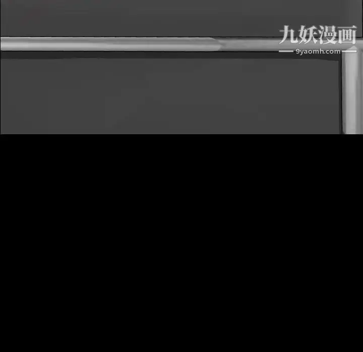 漫画《隐秘的邻居们》第44话第47张图