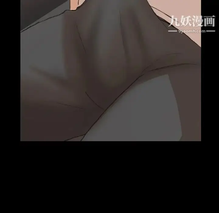 漫画《隐秘的邻居们》第44话第72张图