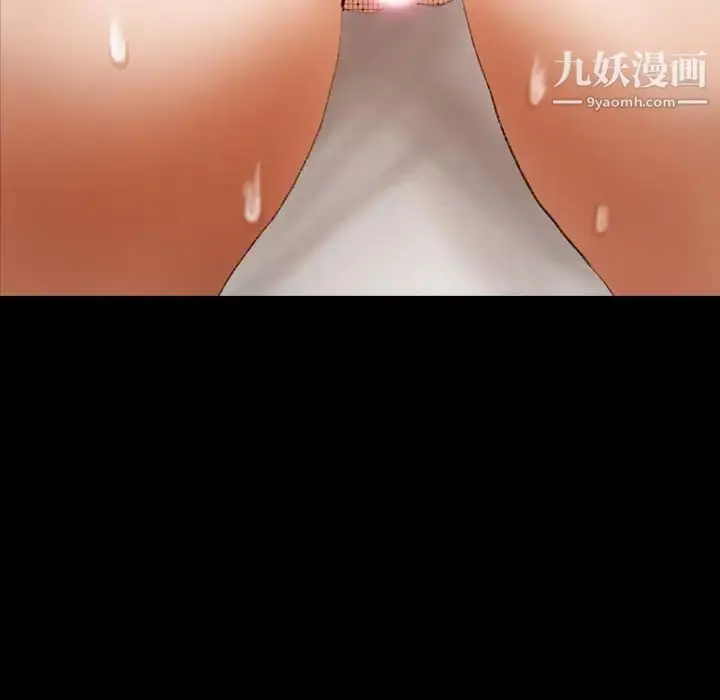 漫画《隐秘的邻居们》第44话第81张图