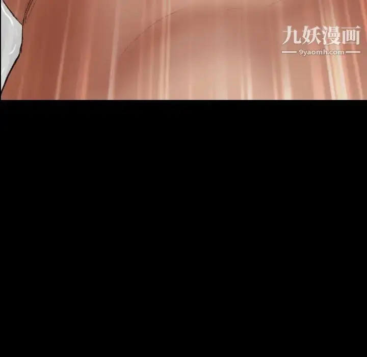 漫画《隐秘的邻居们》第44话第87张图