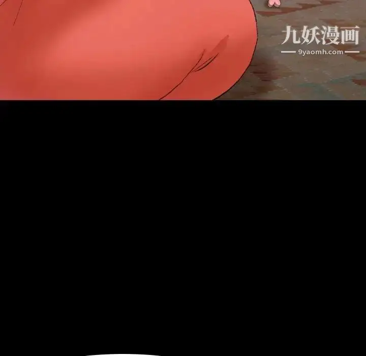 漫画《隐秘的邻居们》第31话第102张图
