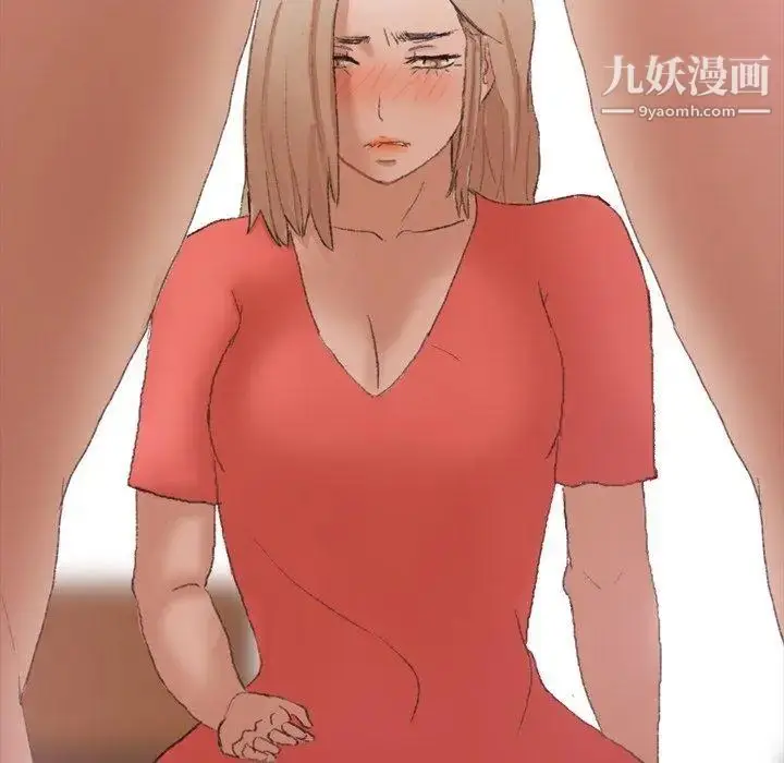 漫画《隐秘的邻居们》第31话第105张图
