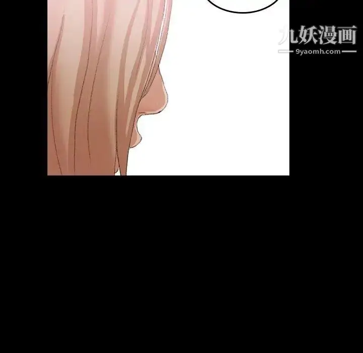 漫画《隐秘的邻居们》第31话第107张图
