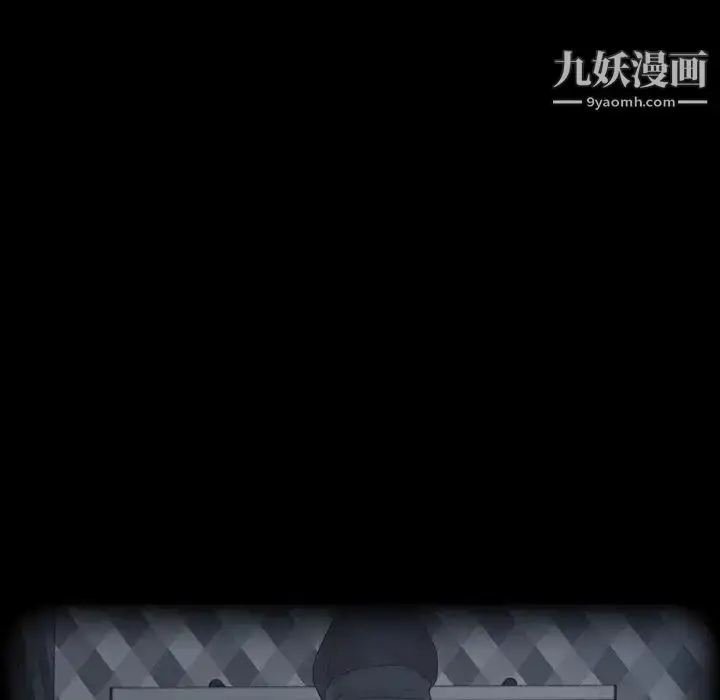 漫画《隐秘的邻居们》第31话第13张图
