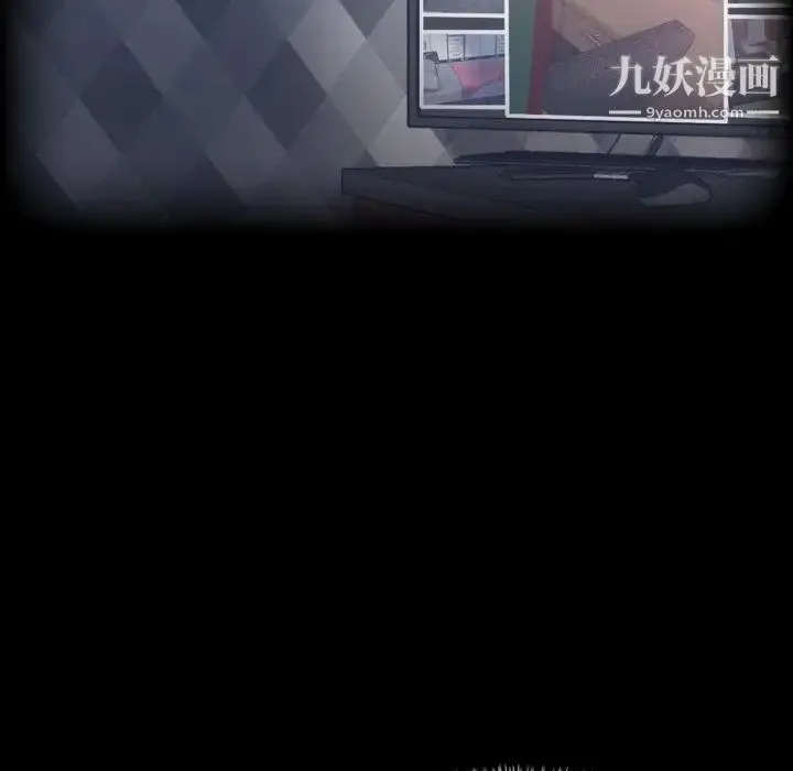 漫画《隐秘的邻居们》第31话第16张图