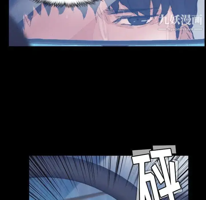 漫画《隐秘的邻居们》第31话第21张图