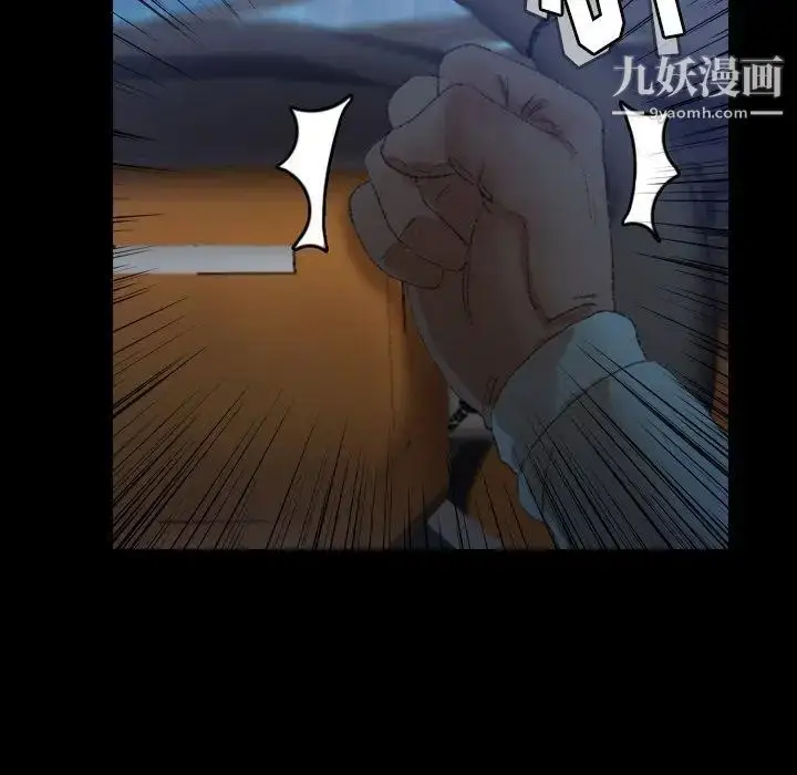漫画《隐秘的邻居们》第31话第22张图