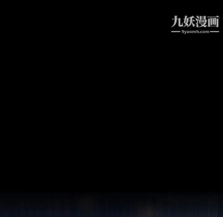 漫画《隐秘的邻居们》第31话第28张图