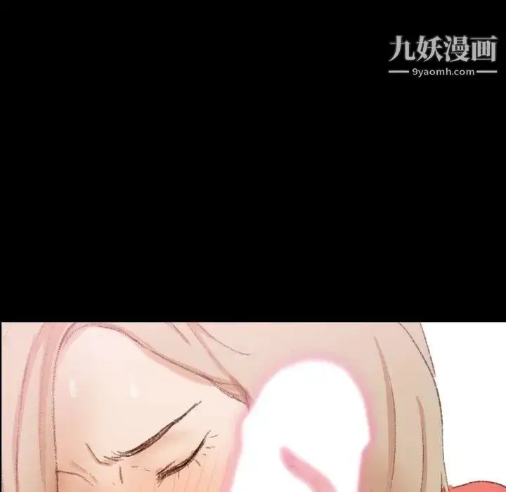 漫画《隐秘的邻居们》第31话第32张图