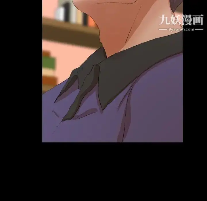 漫画《隐秘的邻居们》第31话第35张图