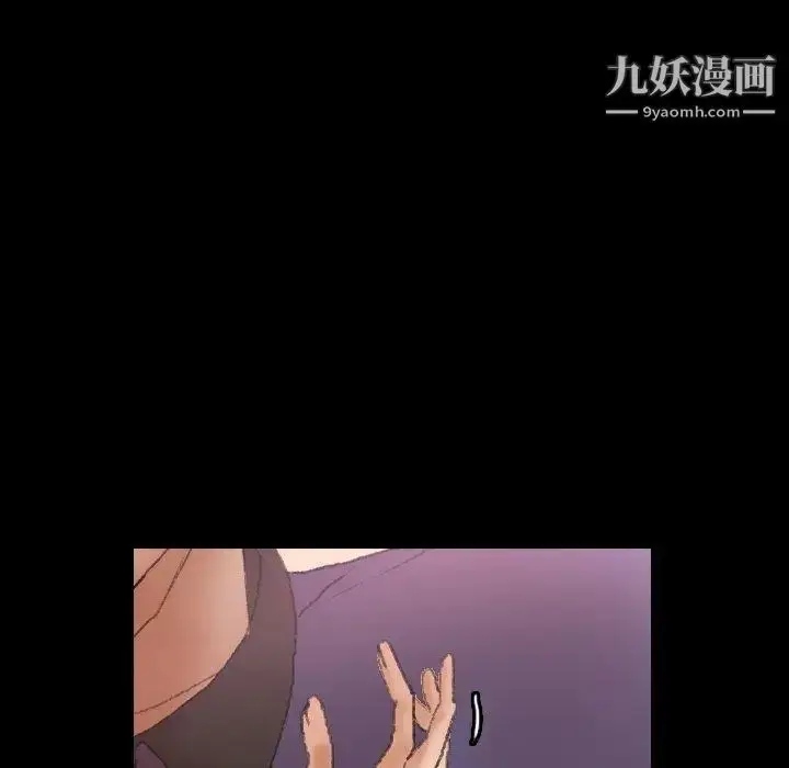 漫画《隐秘的邻居们》第31话第45张图