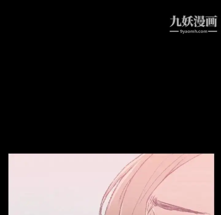 漫画《隐秘的邻居们》第31话第65张图