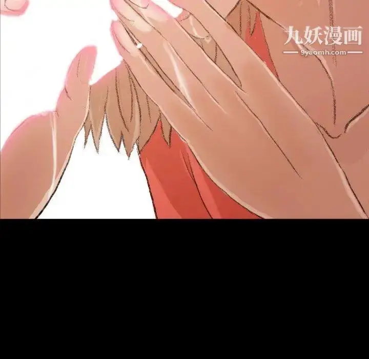 漫画《隐秘的邻居们》第31话第69张图
