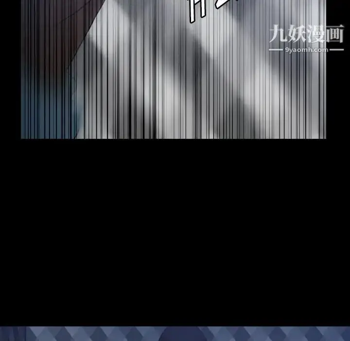 漫画《隐秘的邻居们》第24话第15张图
