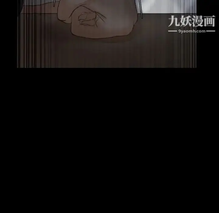 漫画《隐秘的邻居们》第24话第21张图