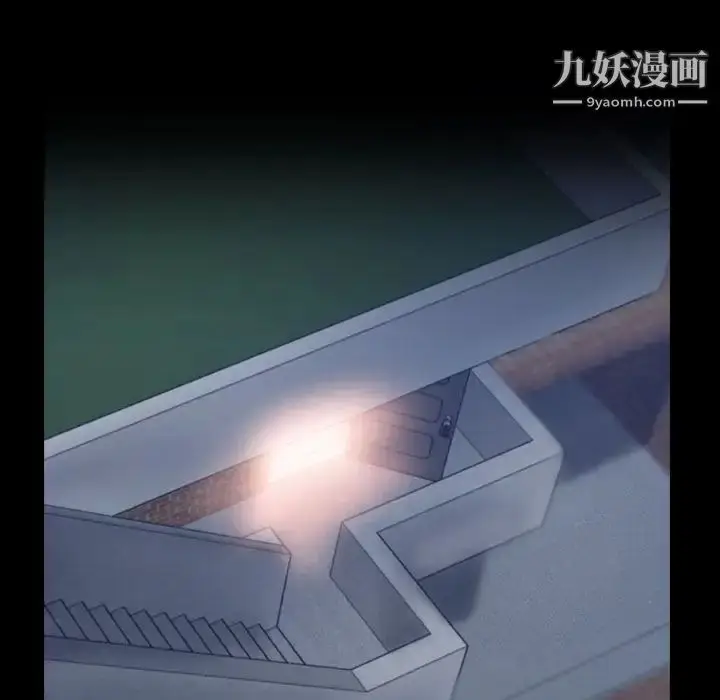漫画《隐秘的邻居们》第24话第23张图