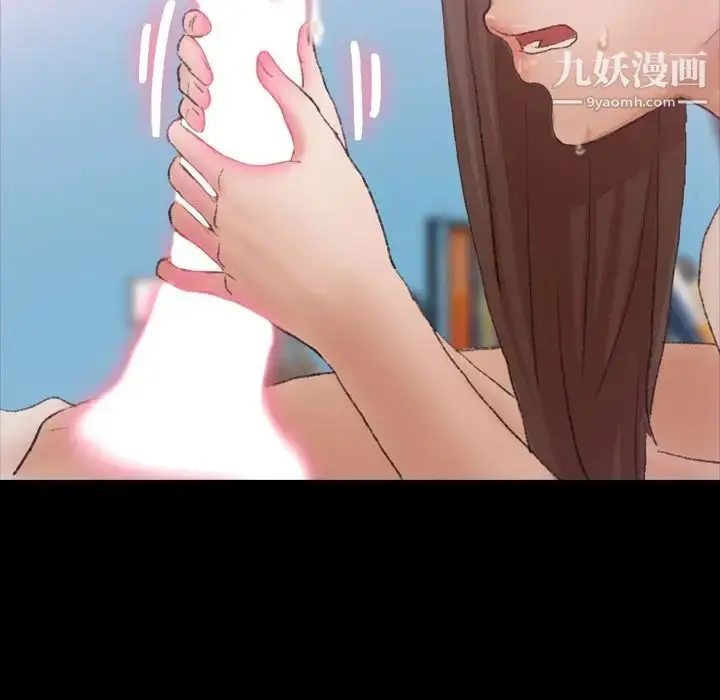 漫画《隐秘的邻居们》第24话第49张图
