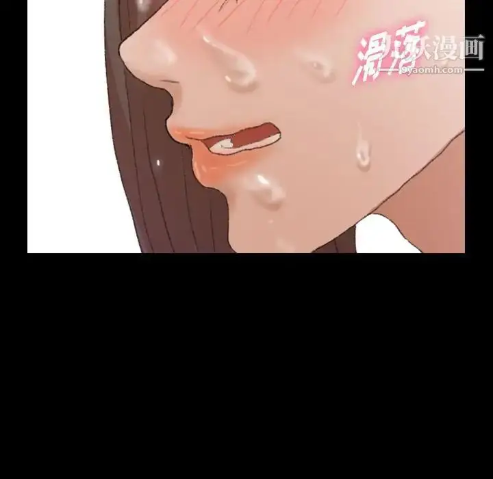漫画《隐秘的邻居们》第24话第51张图