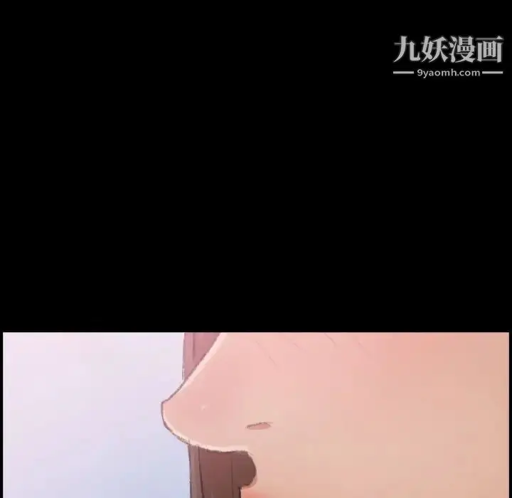 漫画《隐秘的邻居们》第24话第76张图