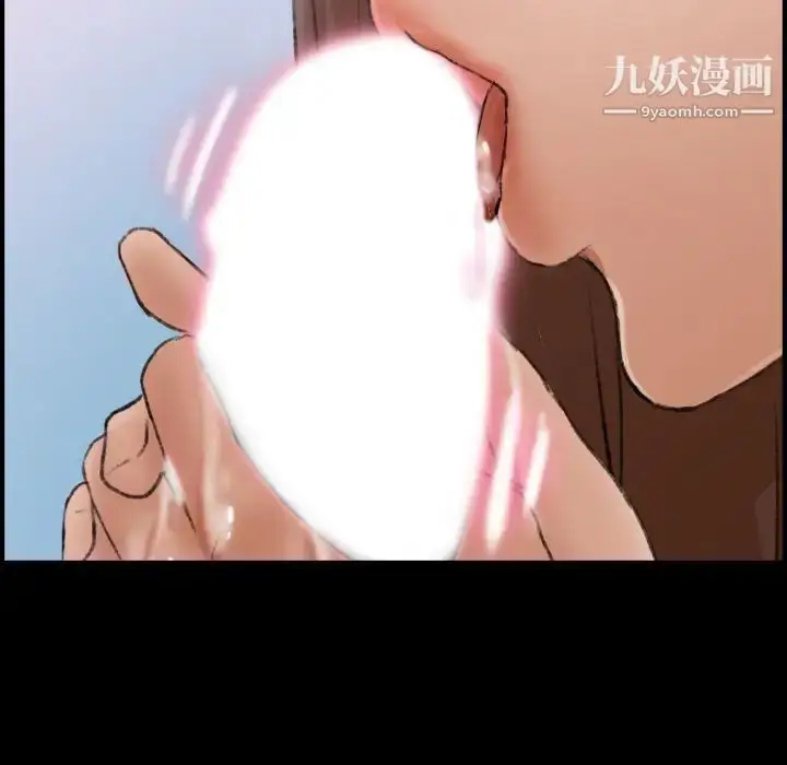 漫画《隐秘的邻居们》第24话第77张图