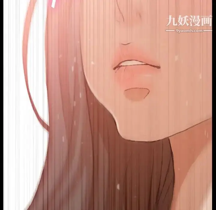 漫画《隐秘的邻居们》第24话第95张图