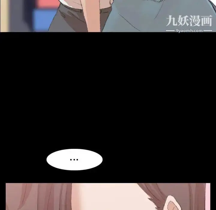 漫画《隐秘的邻居们》第35话第107张图