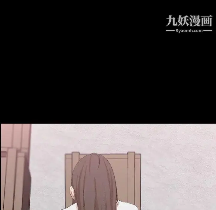 漫画《隐秘的邻居们》第35话第121张图